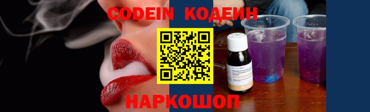 МЕТАДОН Тихорецк