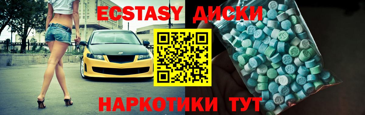 ЭКСТАЗИ бентли Тихорецк