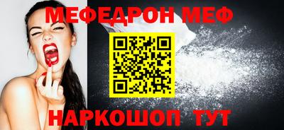 бутик Моздок