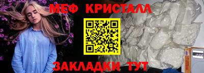 альфа пвп VHQ Можга