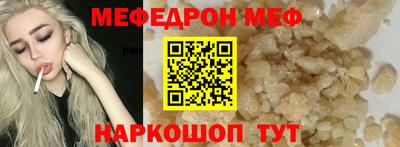 альфа пвп VHQ Можга