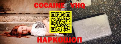 альфа пвп VHQ Можга