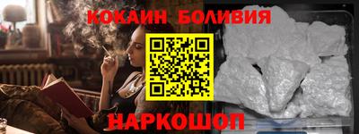 бутик Моздок