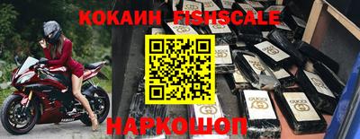 бутик Моздок