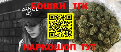 бутик Моздок