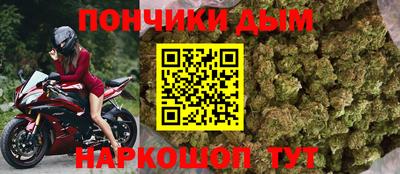 бутик Моздок