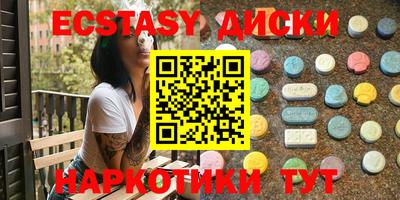 мяу мяу мука Можайск