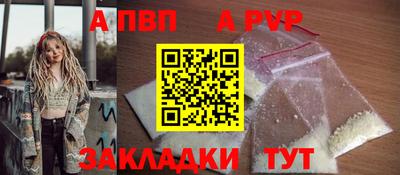 альфа пвп VHQ Можга