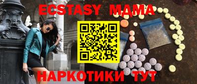бутик Моздок