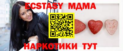 мяу мяу мука Можайск