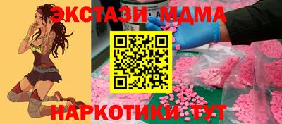 бутик Моздок