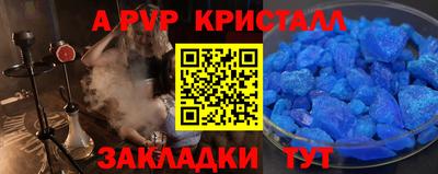 бутик Моздок
