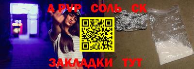 бутик Моздок