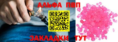 альфа пвп VHQ Можга