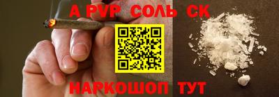 бутик Моздок