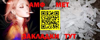 альфа пвп VHQ Можга