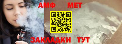 мяу мяу мука Можайск