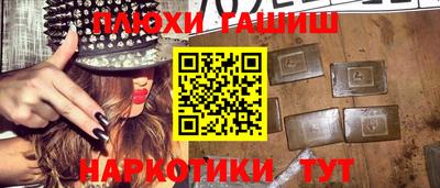 альфа пвп VHQ Можга