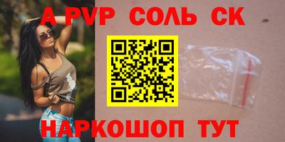 альфа пвп VHQ Можга