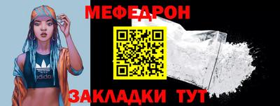 мяу мяу мука Можайск