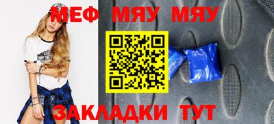 бутик Моздок