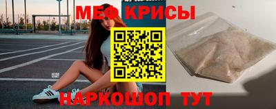 мяу мяу мука Можайск