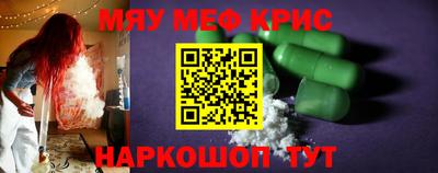 мяу мяу мука Можайск