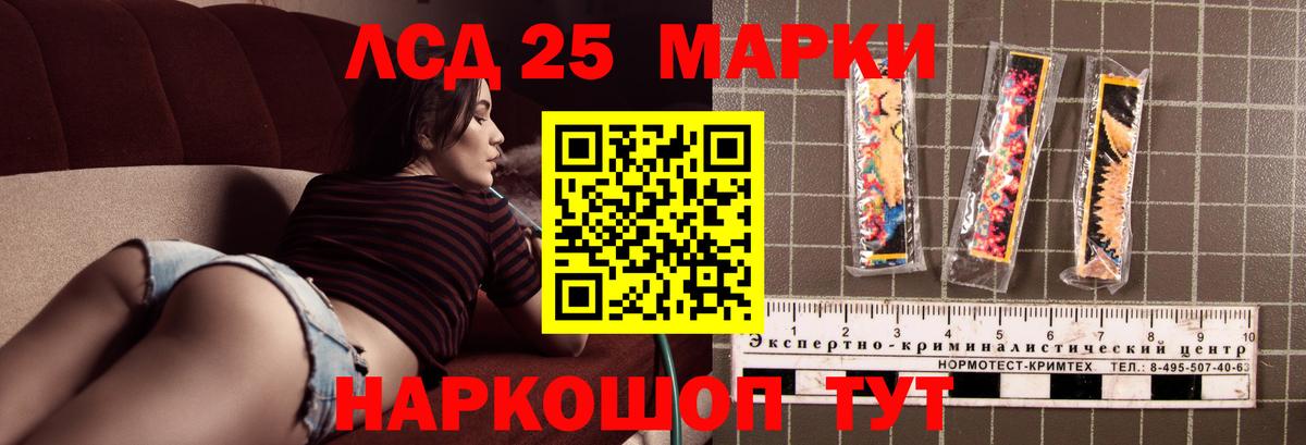 Тихорецк  Лсд 25 экстази ecstasy  Вход с VPN 