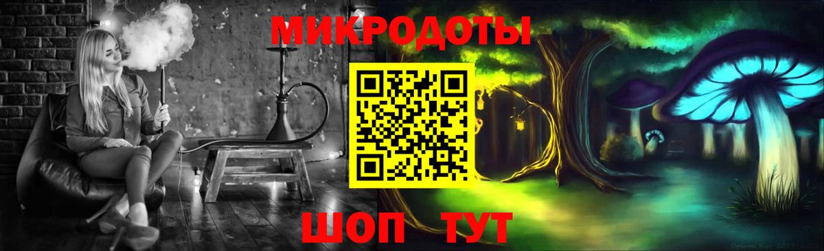 Тихорецк  Псилоцибиновые грибы мухоморы  Вход с VPN  Псилоцибиновые грибы Cubensis 