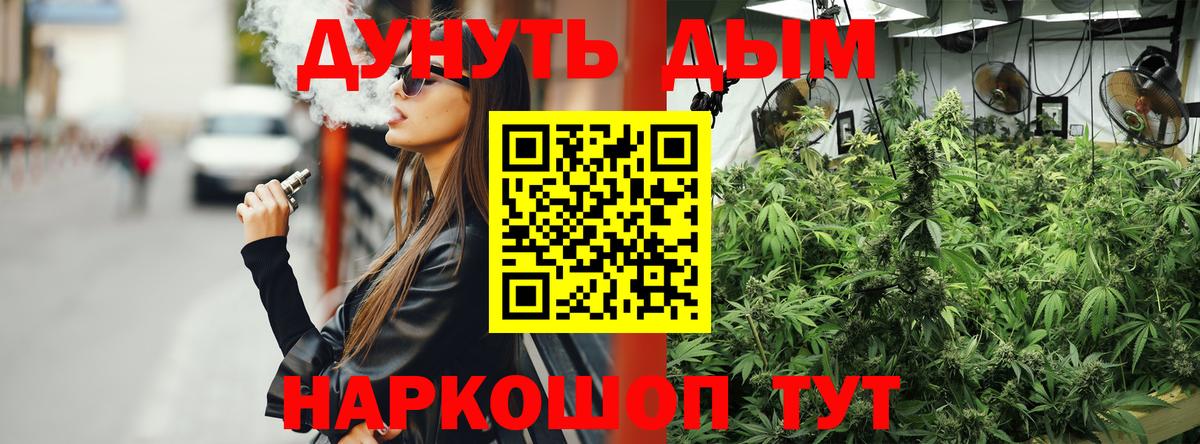 Тихорецк  Каннабис тримм  Вход с VPN  МАРИХУАНА OG Kush  Марихуана OG Kush  Шишки марихуана SATIVA & INDICA 