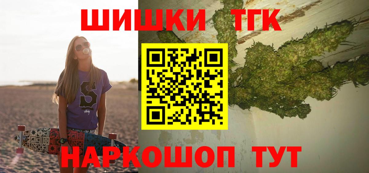 АМФ кристаллы  Кокаин  МАРИХУАНА  Alpha-PVP СК   Вход с VPN  Меф МЯУ МЯУ кристаллы  Тихорецк  ГАШ  Экстази 