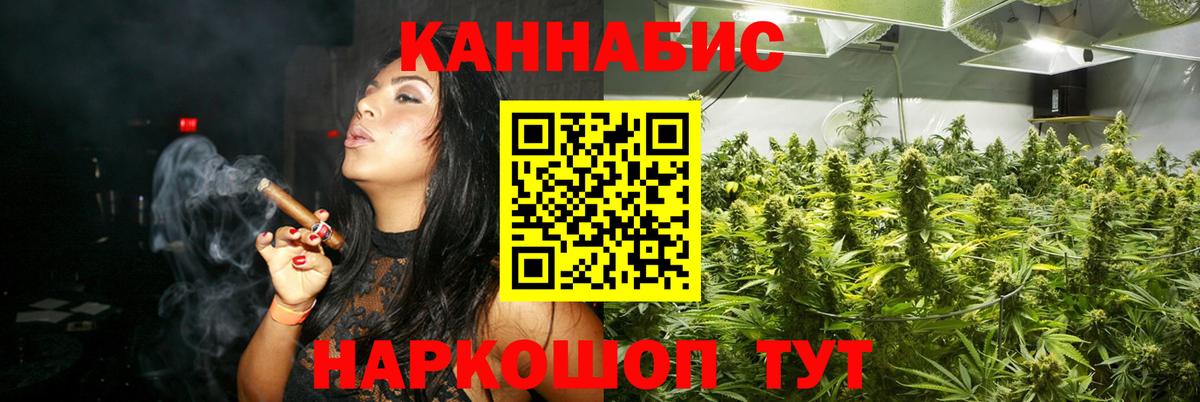 Марихуана Ganja Тихорецк